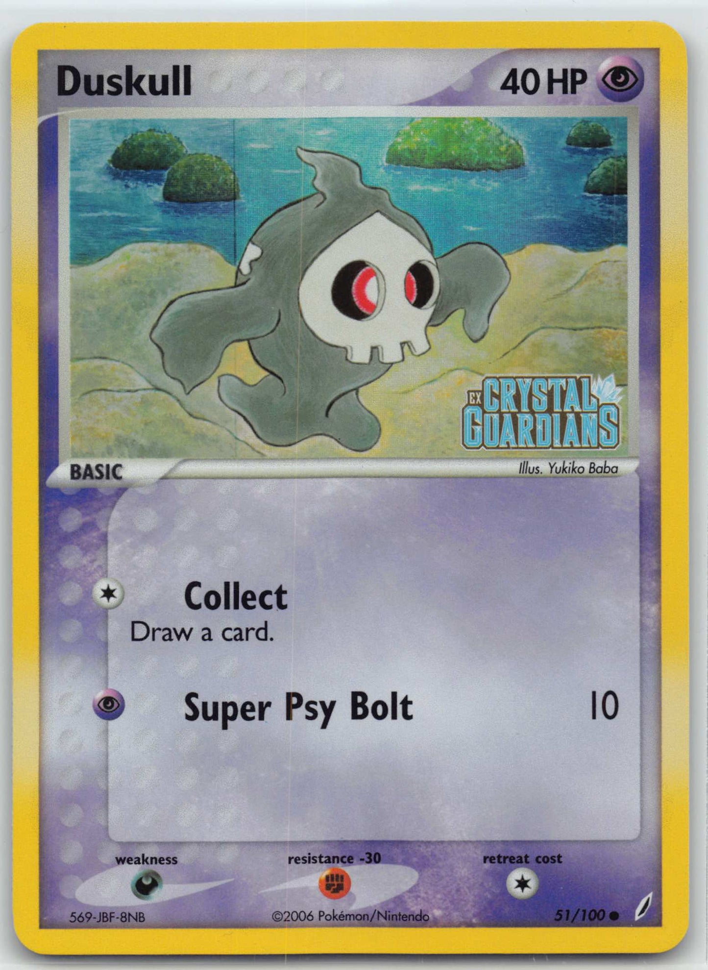 2006 Pokemon TCG Crystal Guardians Duskull Reverse Holo Foil #51/100