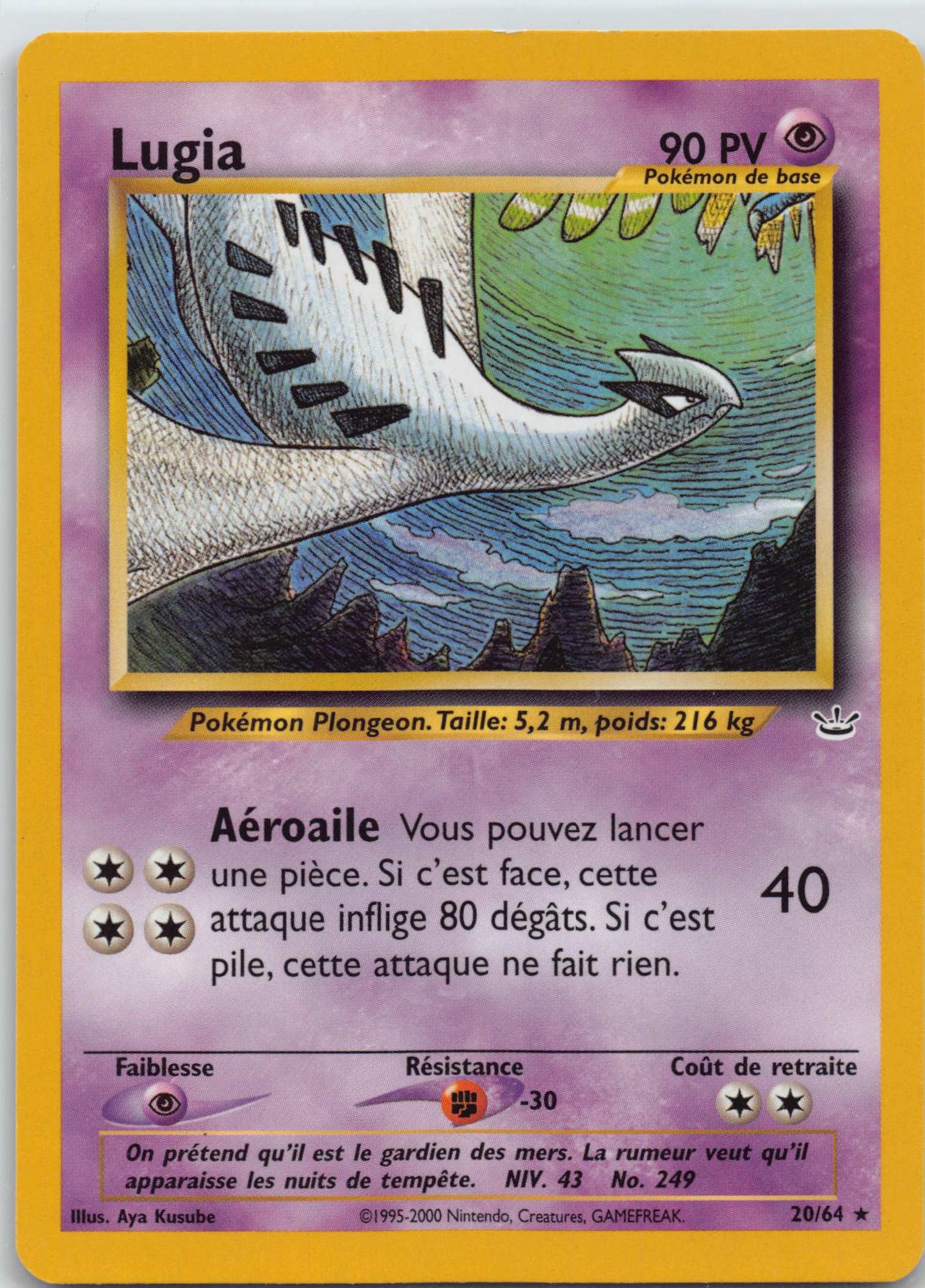 2001 POKEMON NEO REVELATION #20/64 LUGIA (FRENCH)